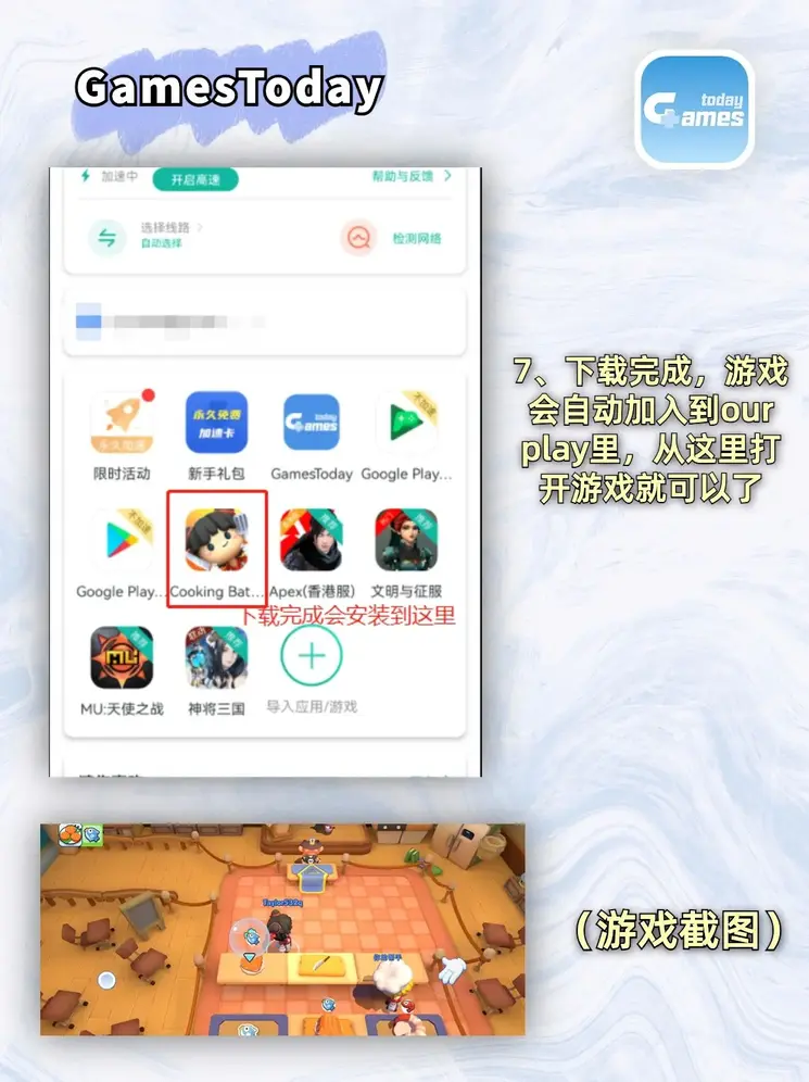 环亚体育app下载官网最新版预览版截图3