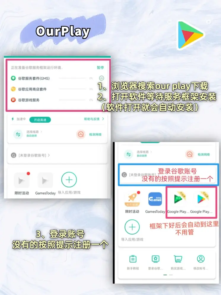 环亚体育app下载官网最新版预览版截图1